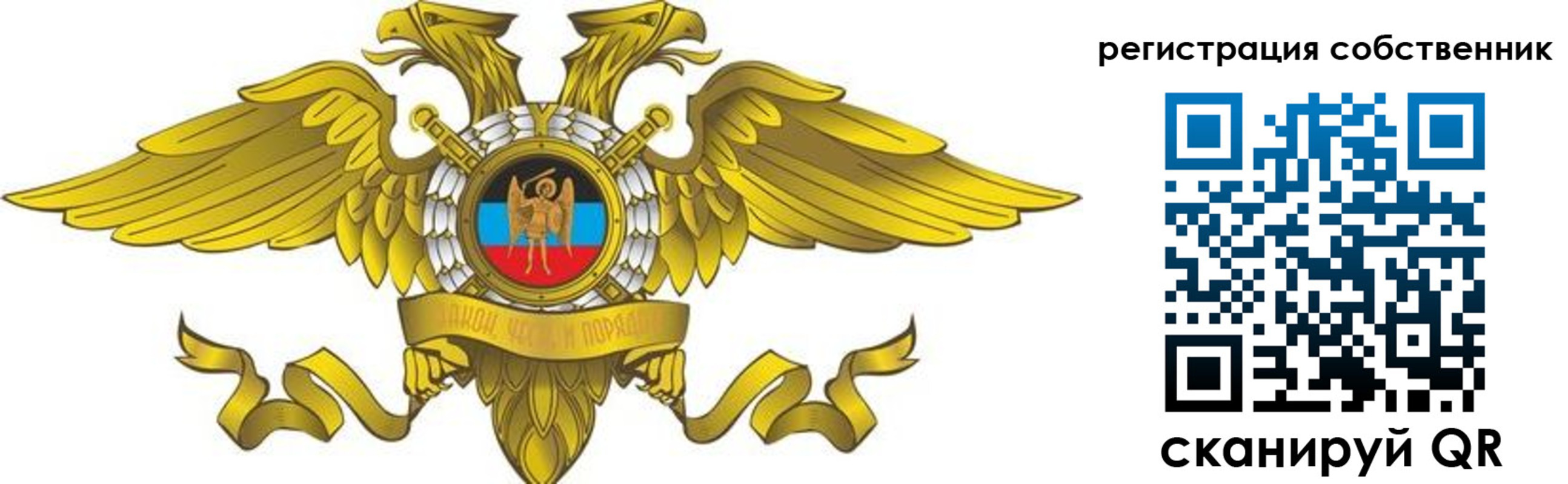 форма 3 в Амурской области